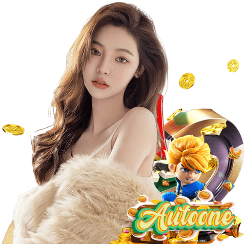 autoone เข้าสู่ระบบ